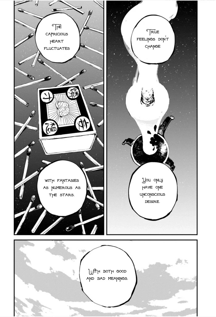 Macchi Shoujo Chapter 13 page 31 - Chapter 13