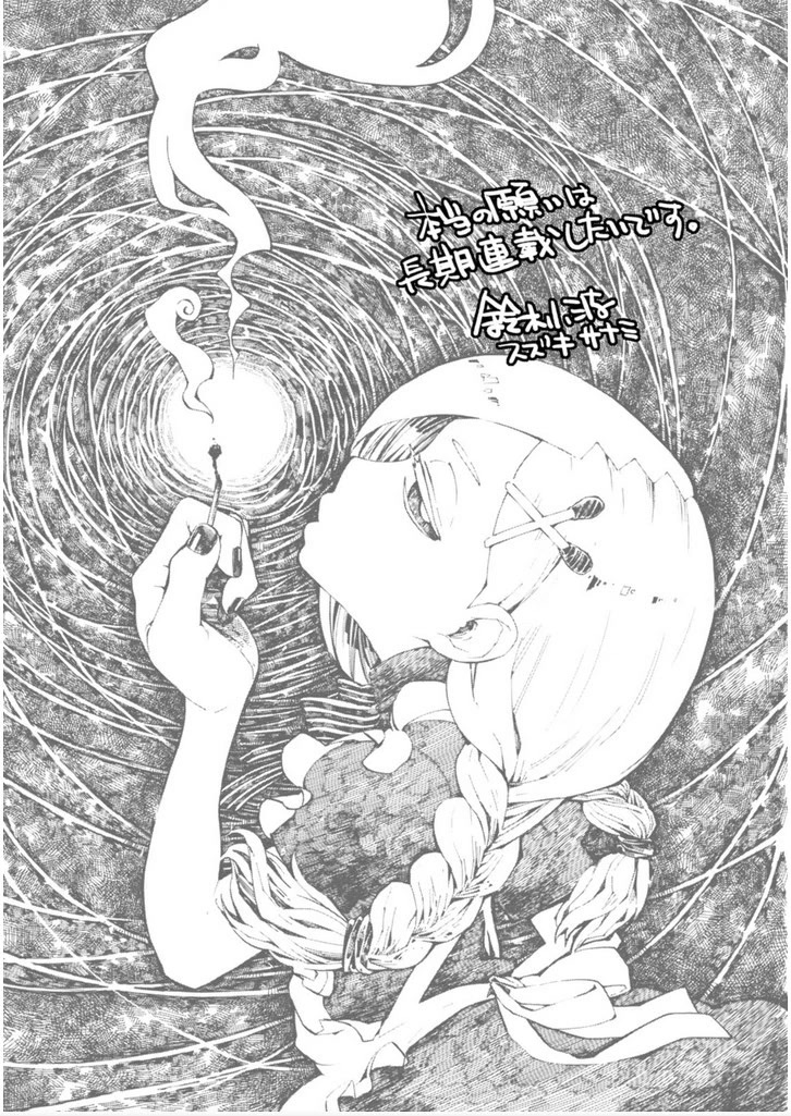 Macchi Shoujo Chapter 13 page 35 - Chapter 13