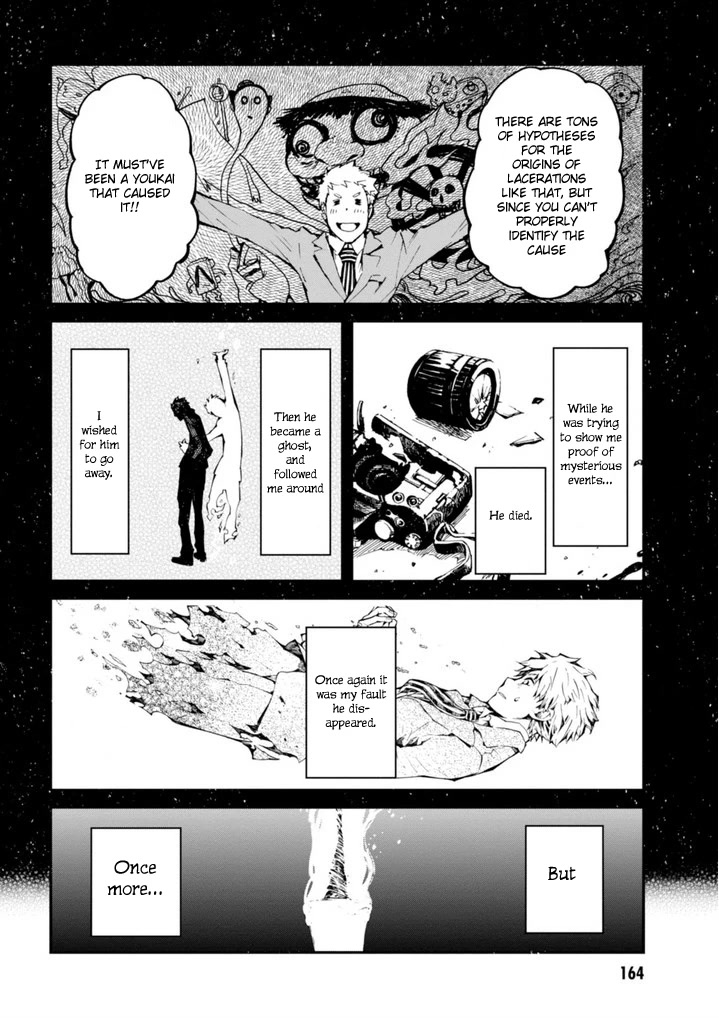 Macchi Shoujo Chapter 13 page 4 - Chapter 13