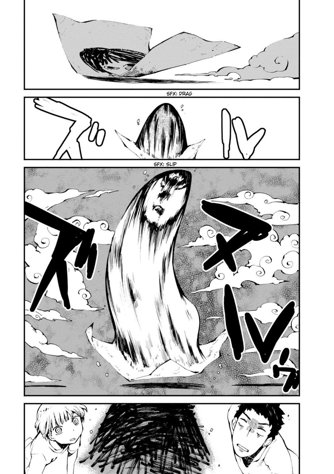 Macchi Shoujo Chapter 14 page 11 - Chapter 14