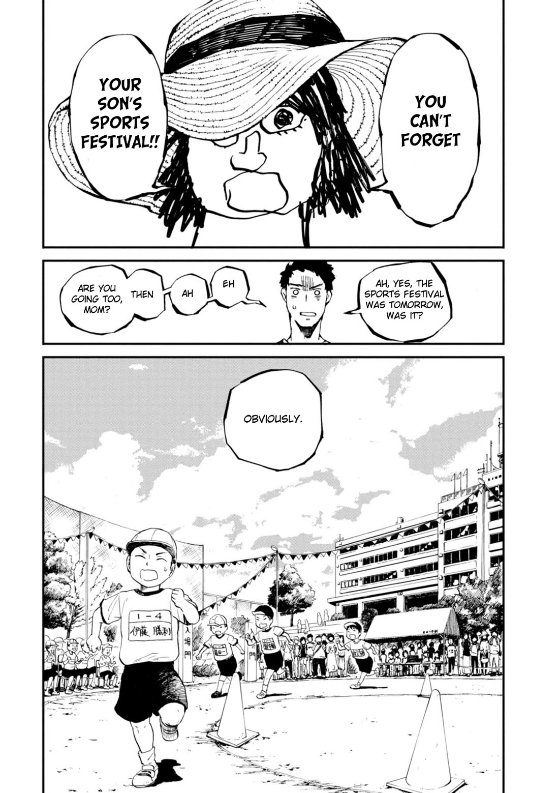 Macchi Shoujo Chapter 14 page 19 - Chapter 14