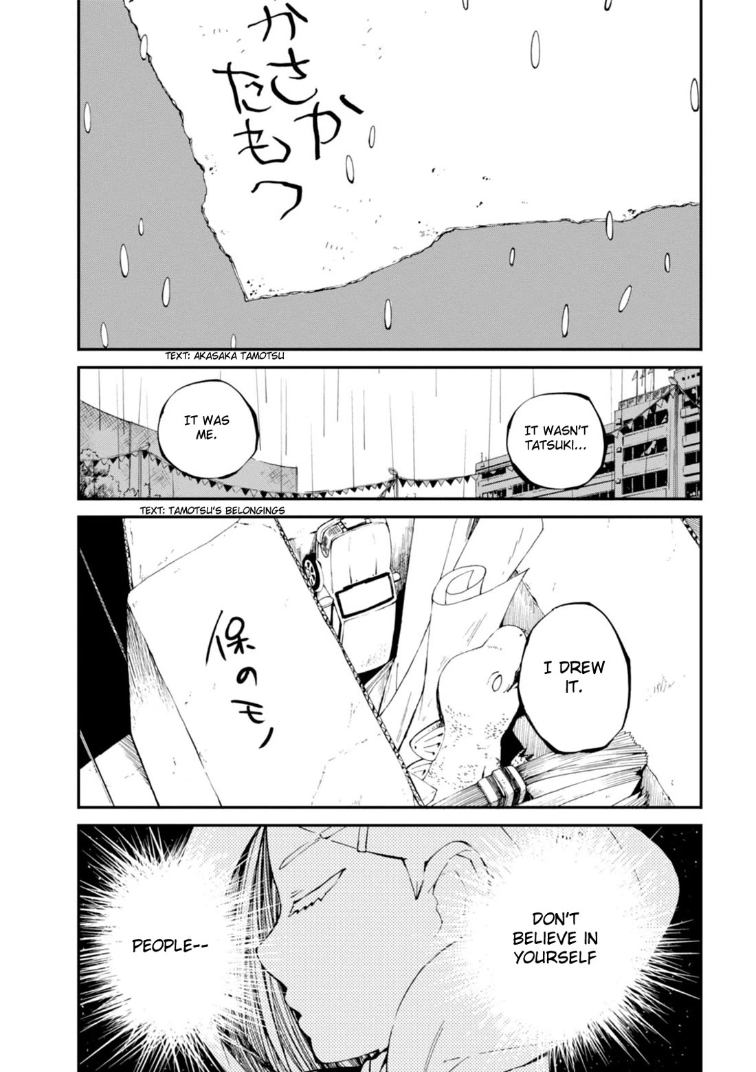 Macchi Shoujo Chapter 14 page 38 - Chapter 14