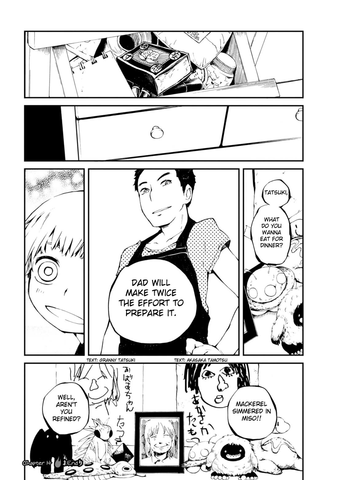 Macchi Shoujo Chapter 14 page 41 - Chapter 14