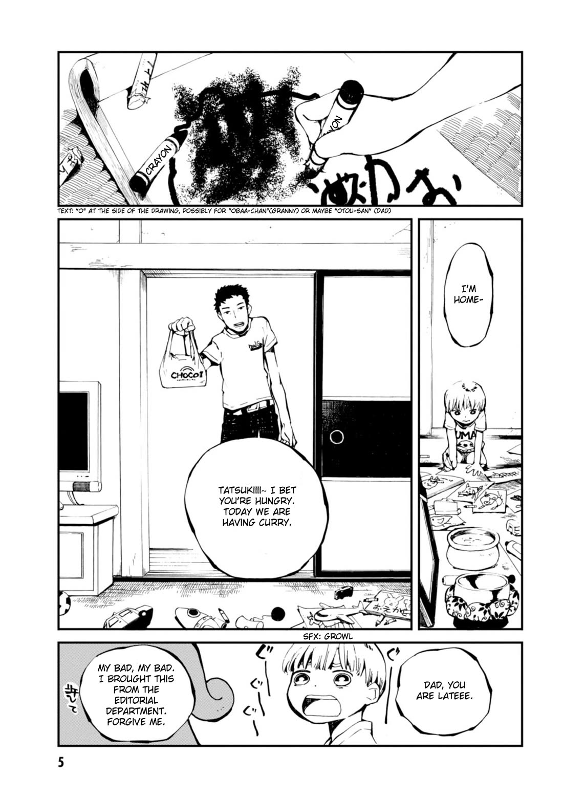 Macchi Shoujo Chapter 14 page 6 - Chapter 14