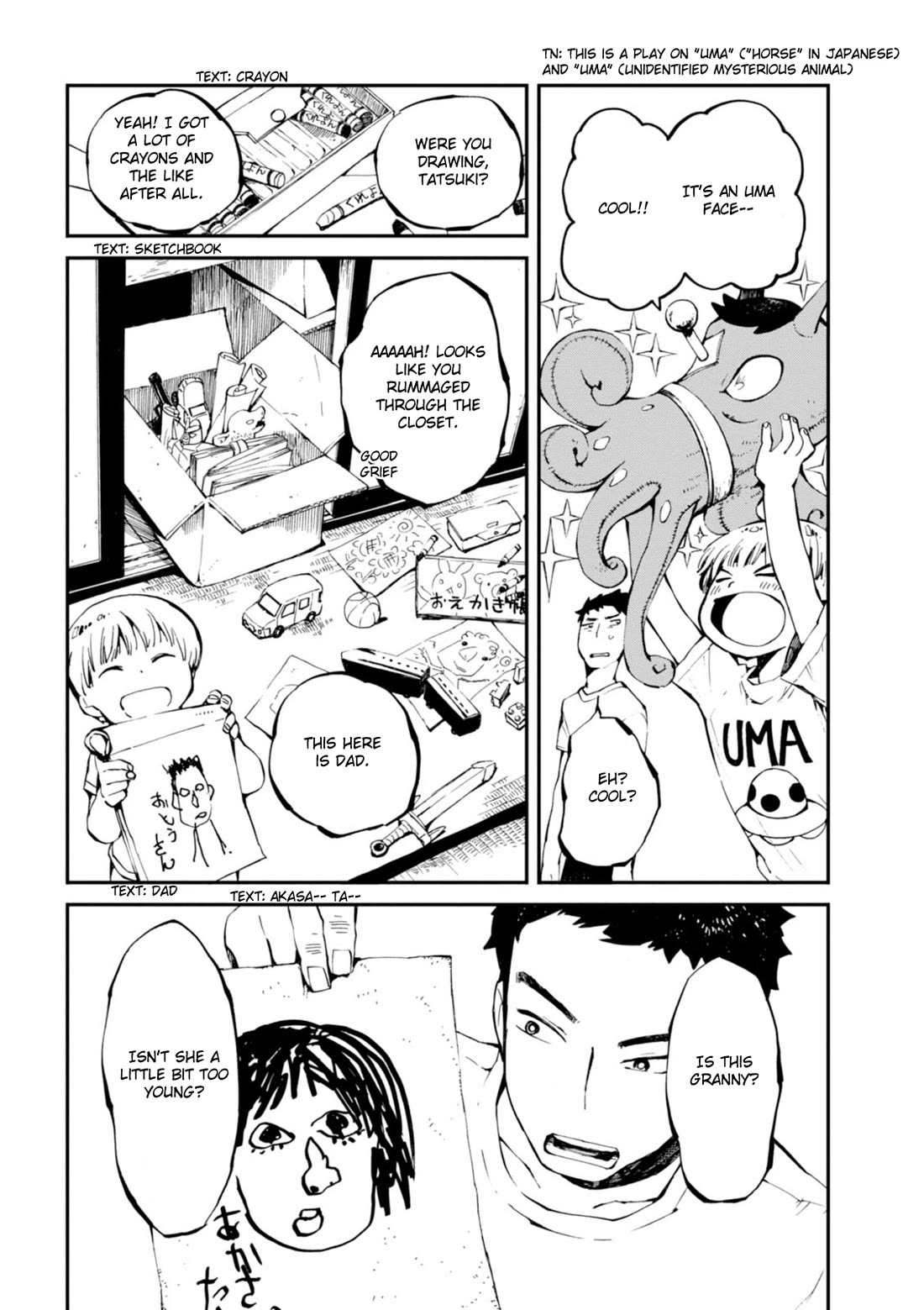 Macchi Shoujo Chapter 14 page 7 - Chapter 14