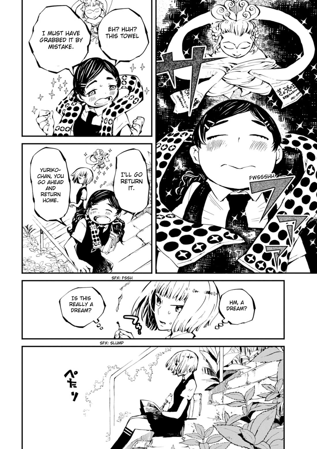 Macchi Shoujo Chapter 15 page 11 - Chapter 15