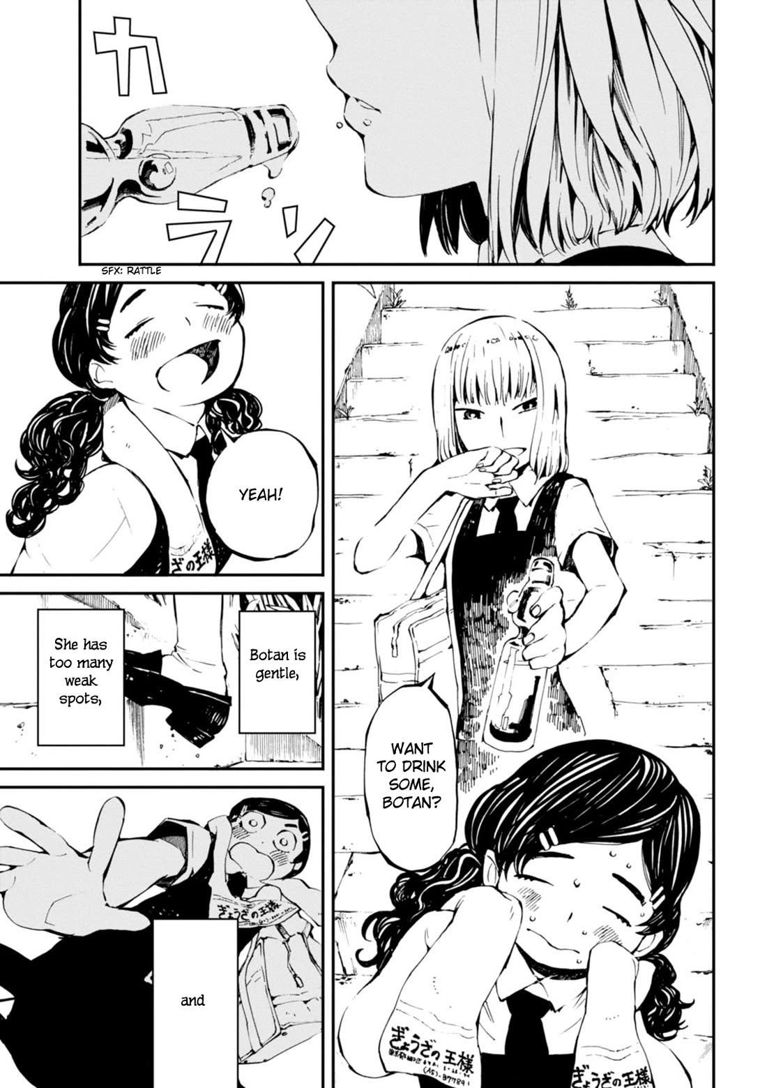 Macchi Shoujo Chapter 15 page 6 - Chapter 15