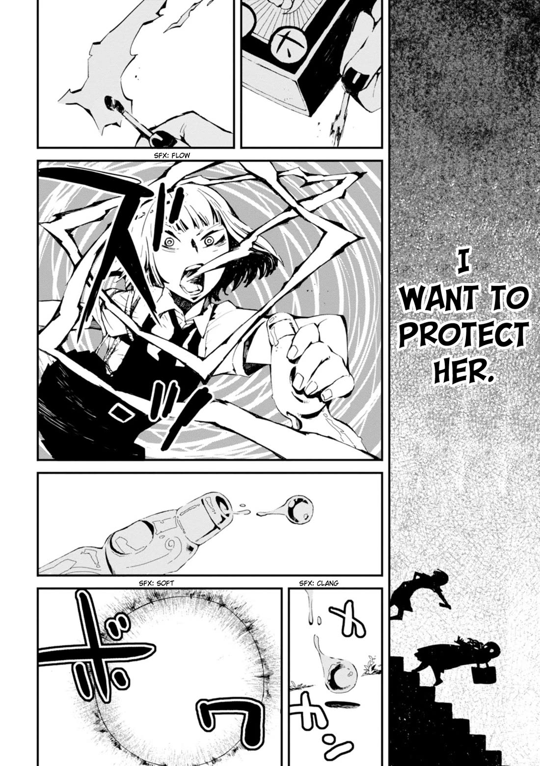 Macchi Shoujo Chapter 15 page 7 - Chapter 15