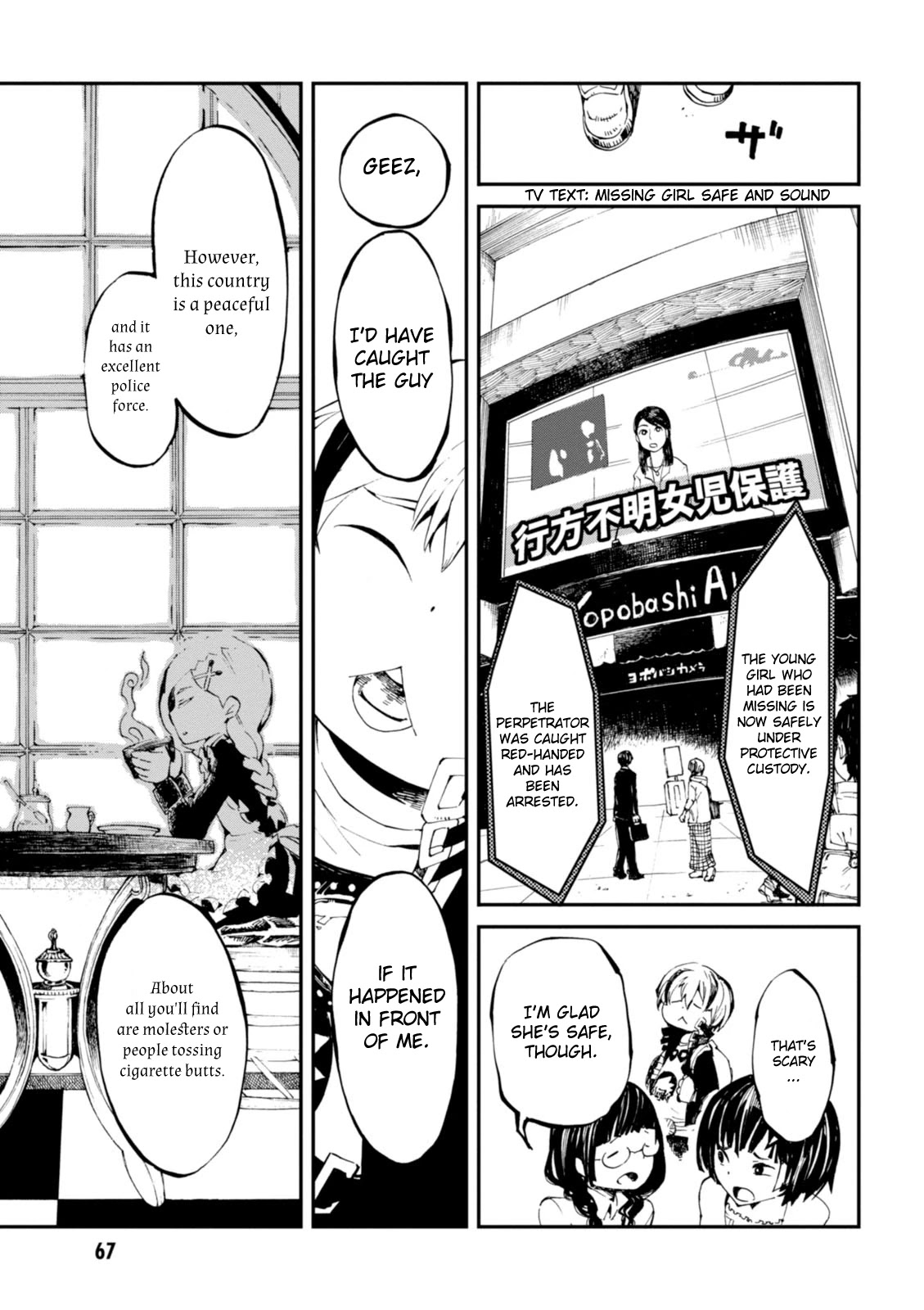 Macchi Shoujo Chapter 2 page 21 - Chapter 2: Supreme, True Nature