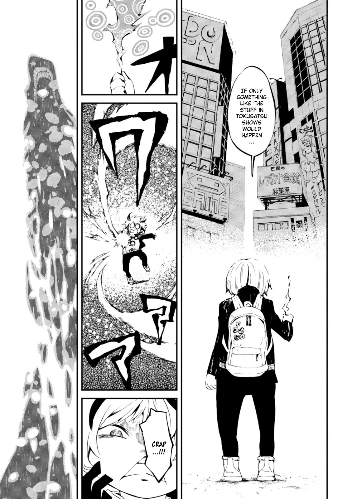 Macchi Shoujo Chapter 2 page 23 - Chapter 2: Supreme, True Nature