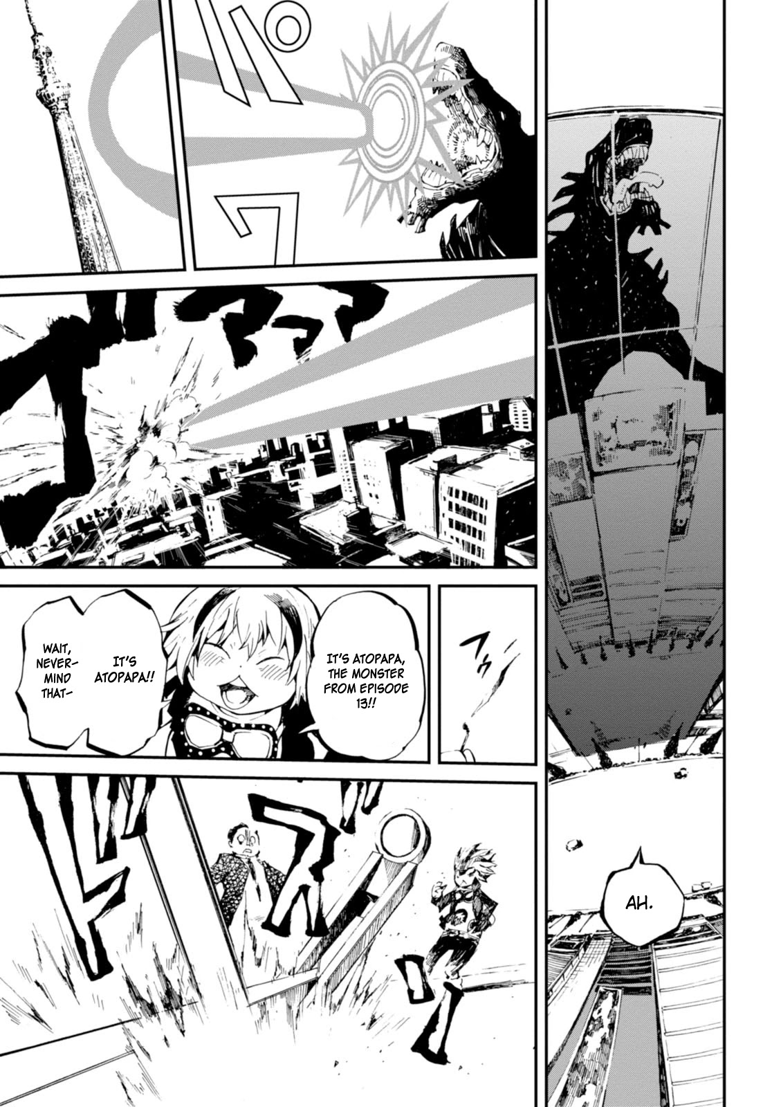 Macchi Shoujo Chapter 2 page 25 - Chapter 2: Supreme, True Nature