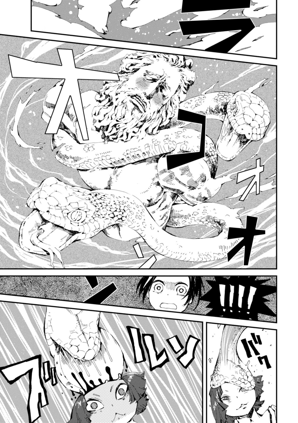 Macchi Shoujo Chapter 3 page 12 - Chapter 3: Within the Heart