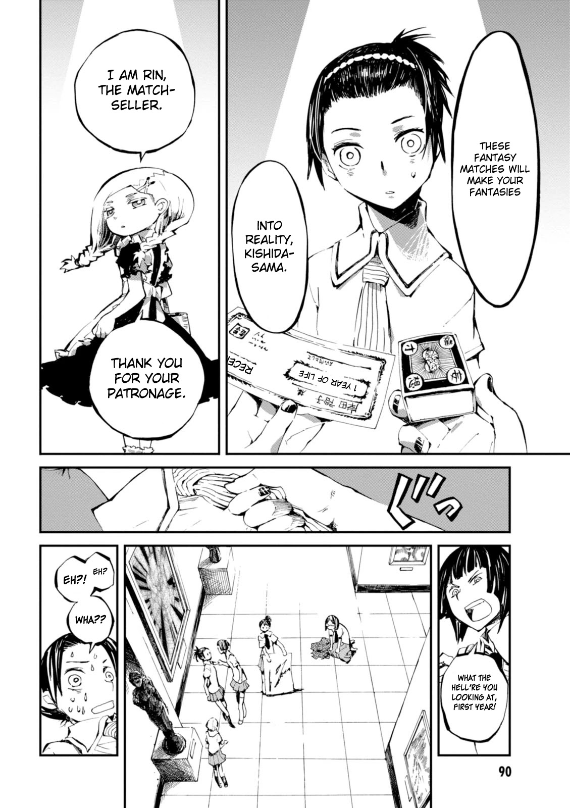 Macchi Shoujo Chapter 3 page 15 - Chapter 3: Within the Heart