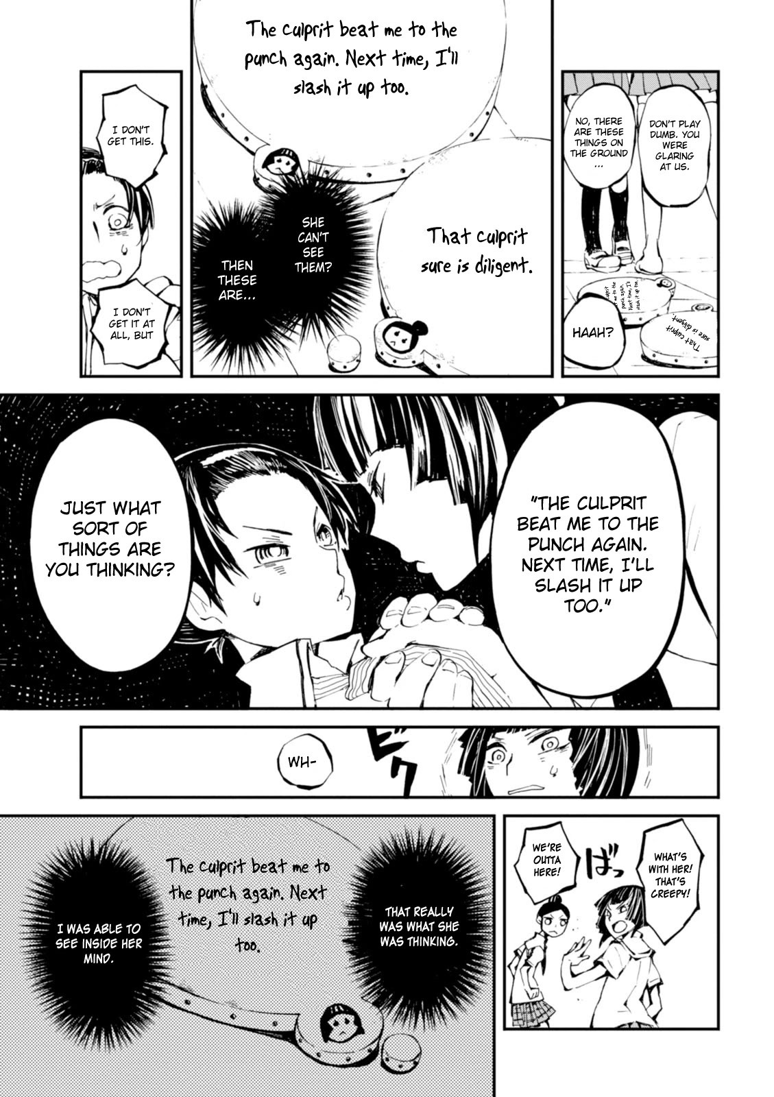 Macchi Shoujo Chapter 3 page 16 - Chapter 3: Within the Heart