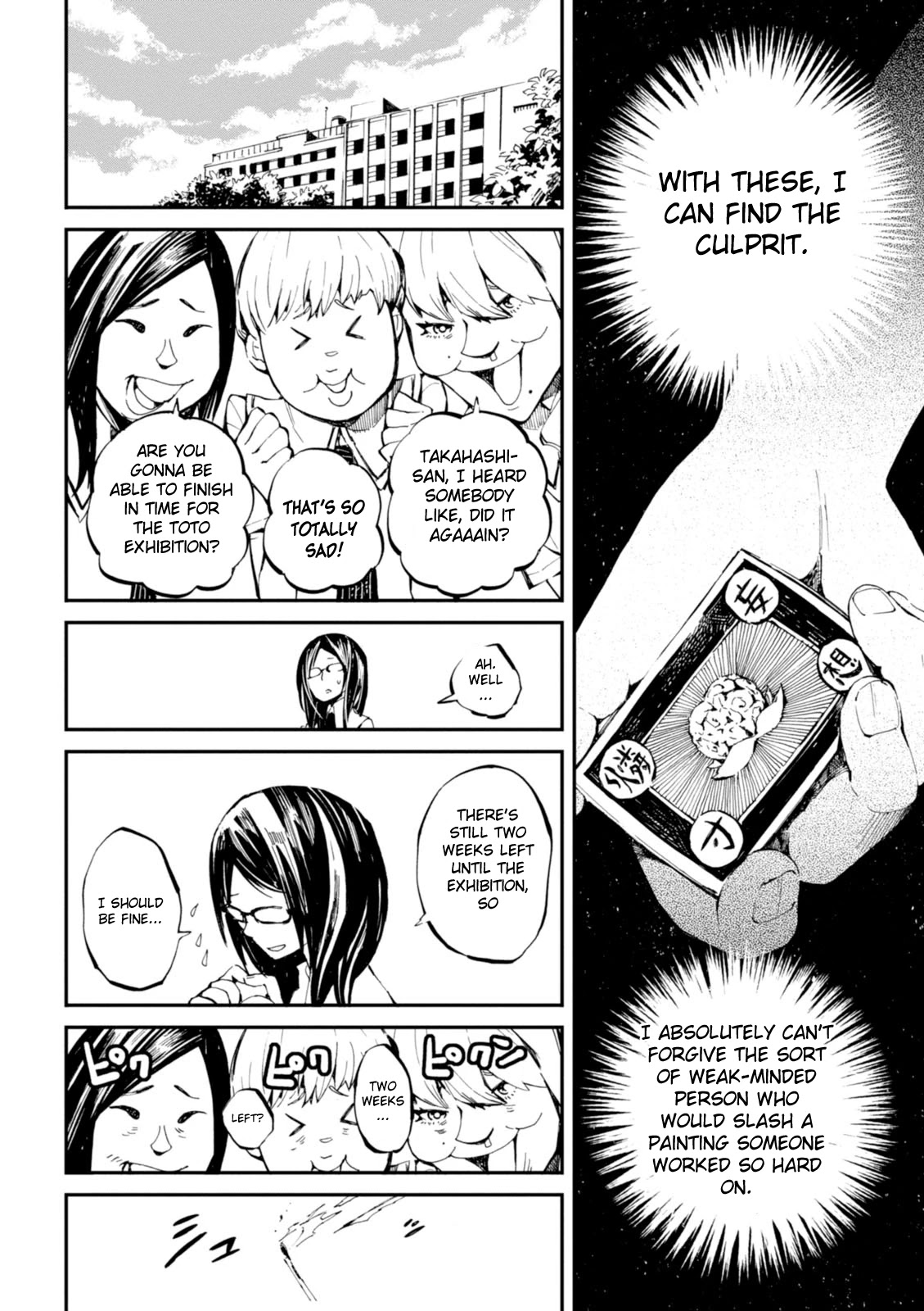 Macchi Shoujo Chapter 3 page 17 - Chapter 3: Within the Heart