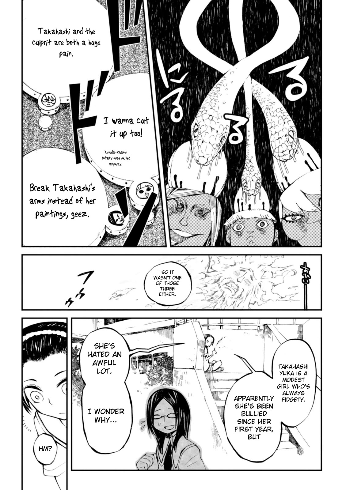 Macchi Shoujo Chapter 3 page 18 - Chapter 3: Within the Heart