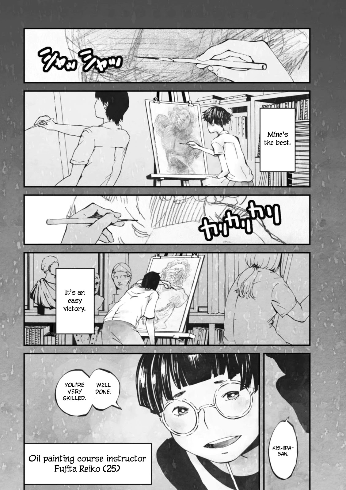 Macchi Shoujo Chapter 3 page 3 - Chapter 3: Within the Heart