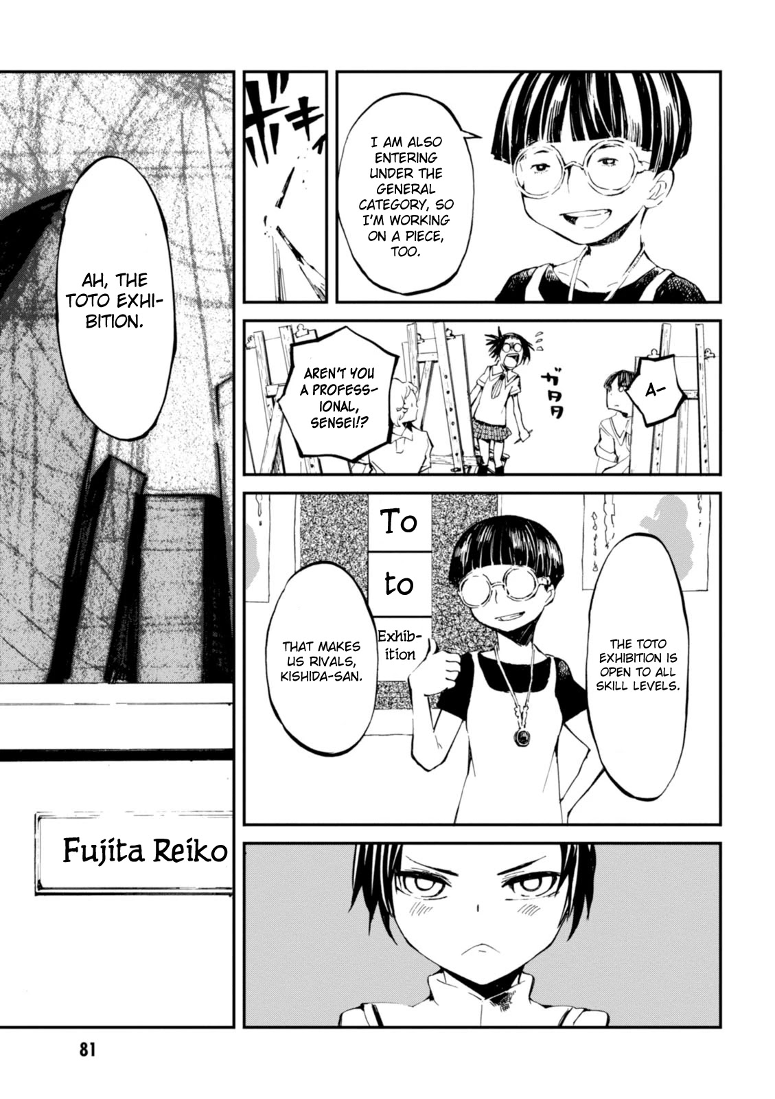 Macchi Shoujo Chapter 3 page 6 - Chapter 3: Within the Heart