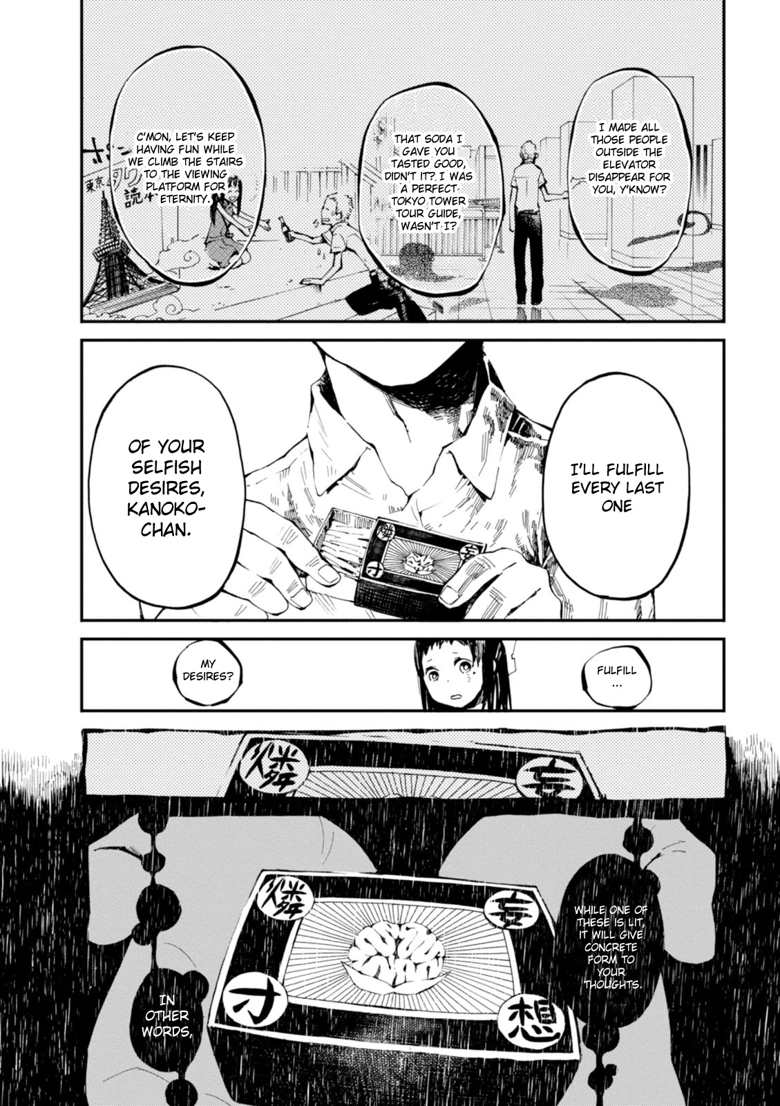 Macchi Shoujo Chapter 4 page 20 - Chapter 4: Tokyo Tower