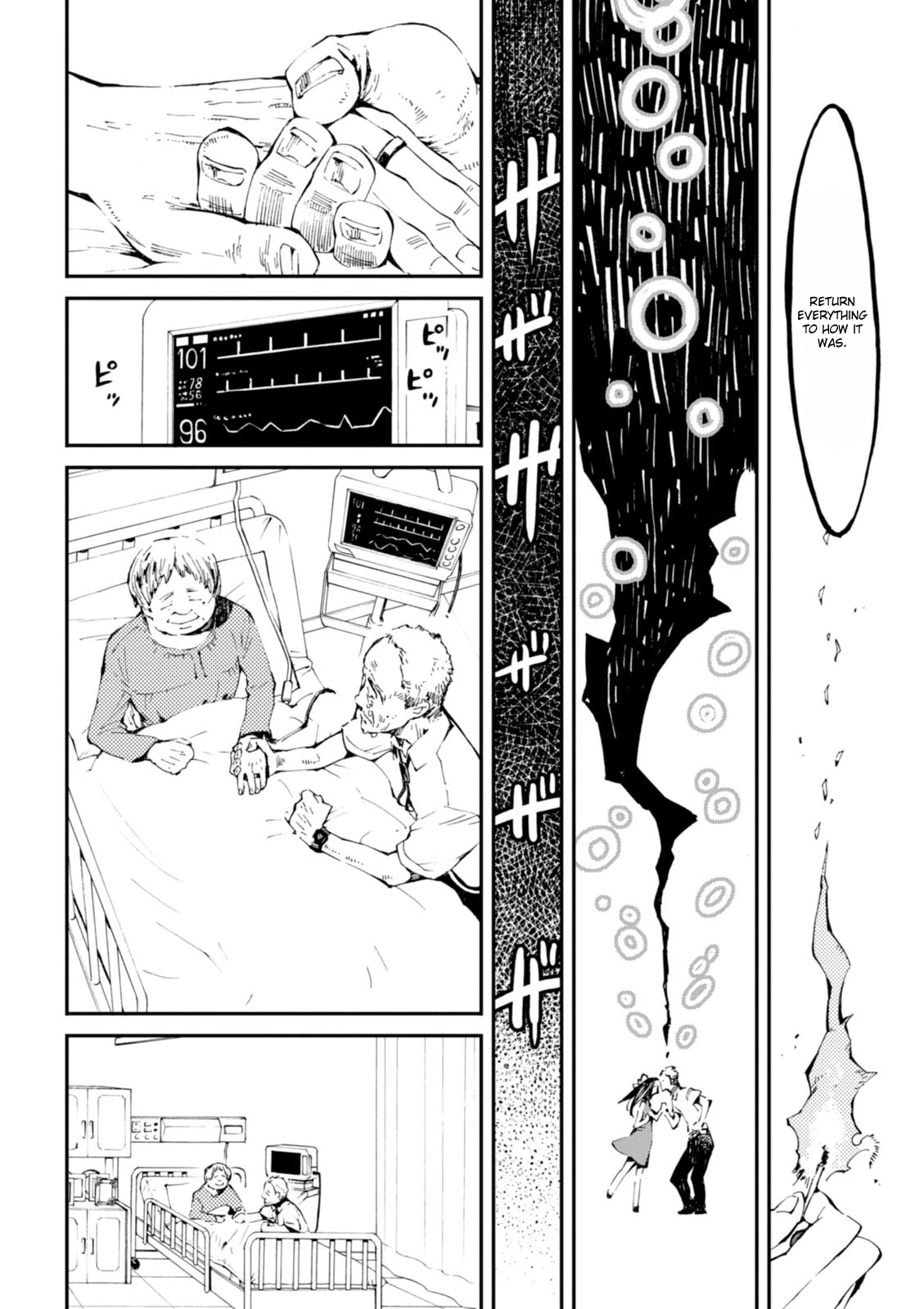 Macchi Shoujo Chapter 4 page 25 - Chapter 4: Tokyo Tower