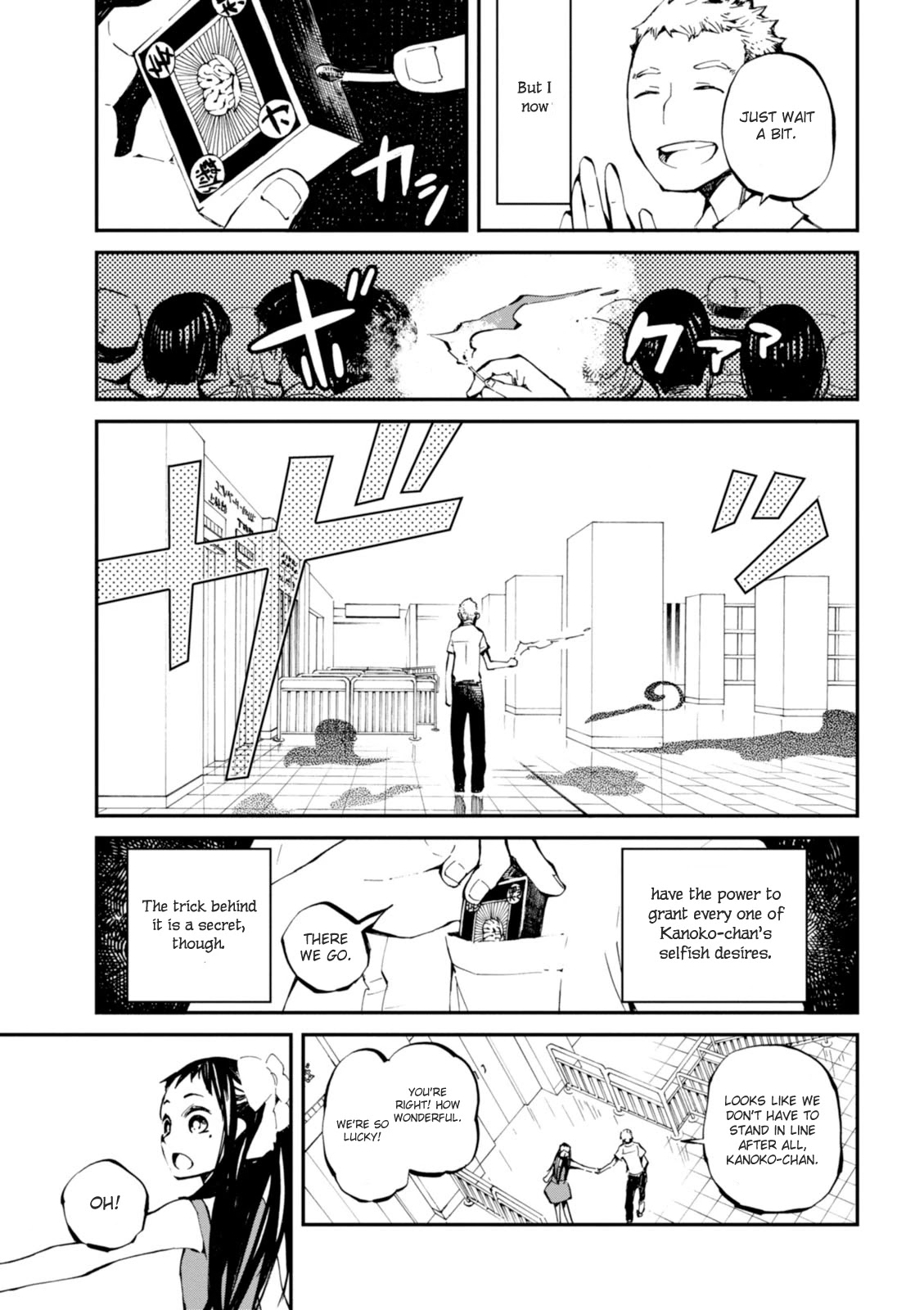 Macchi Shoujo Chapter 4 page 4 - Chapter 4: Tokyo Tower