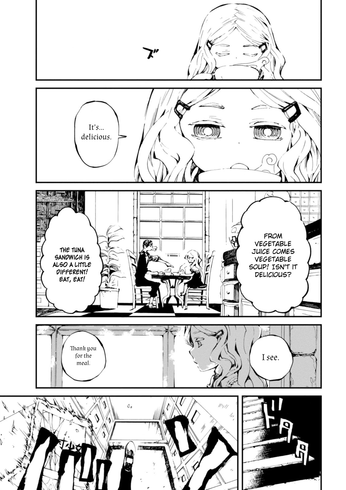 Macchi Shoujo Chapter 5 page 12 - Chapter 5: A Holiday of Fantasy