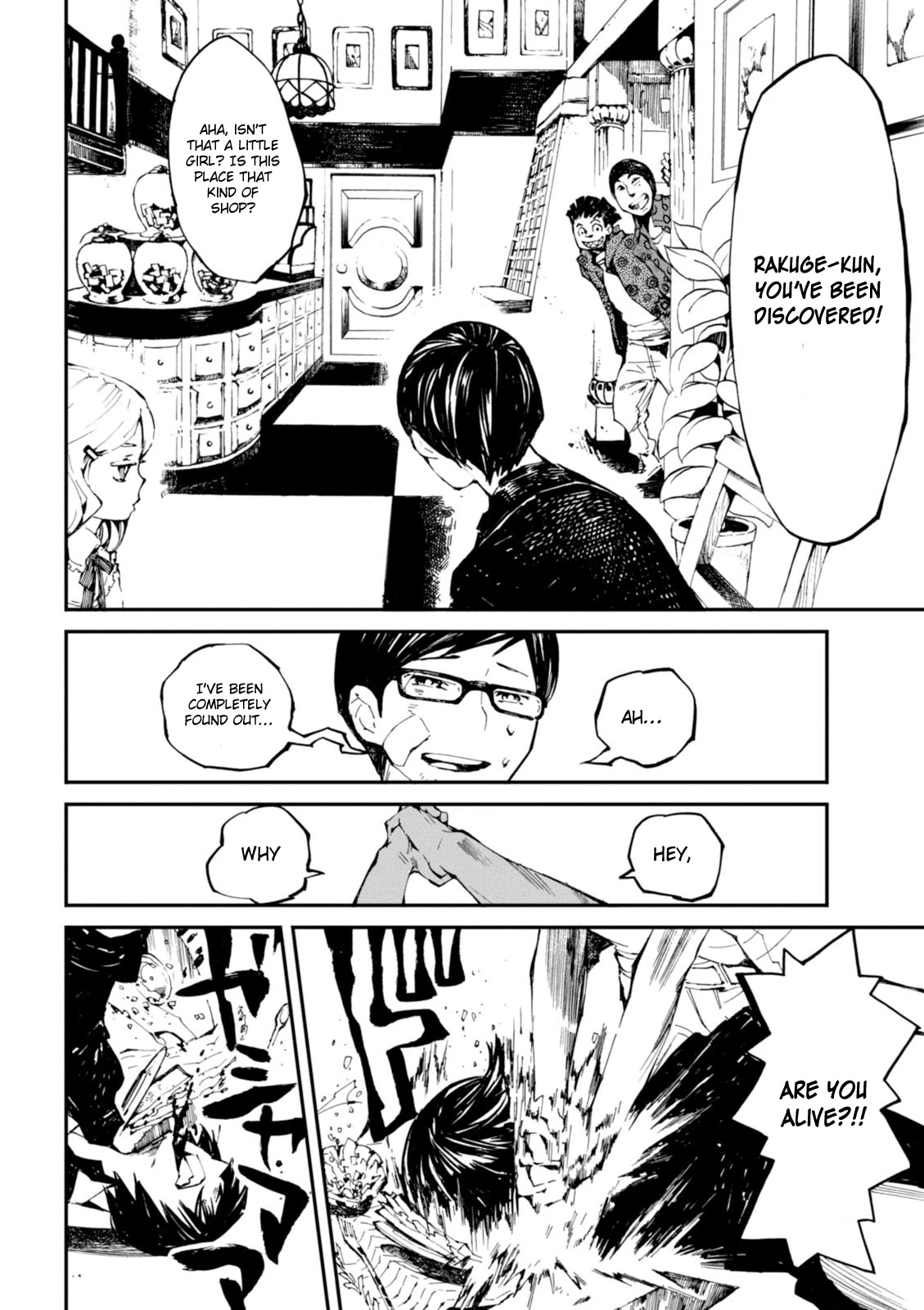 Macchi Shoujo Chapter 5 page 13 - Chapter 5: A Holiday of Fantasy