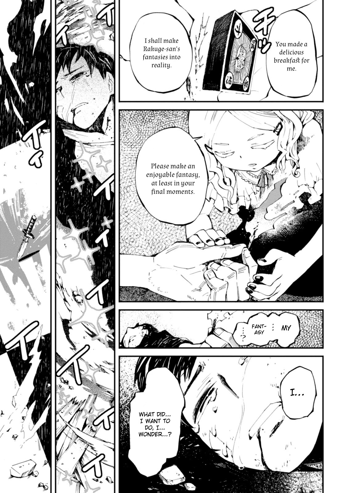 Macchi Shoujo Chapter 5 page 18 - Chapter 5: A Holiday of Fantasy