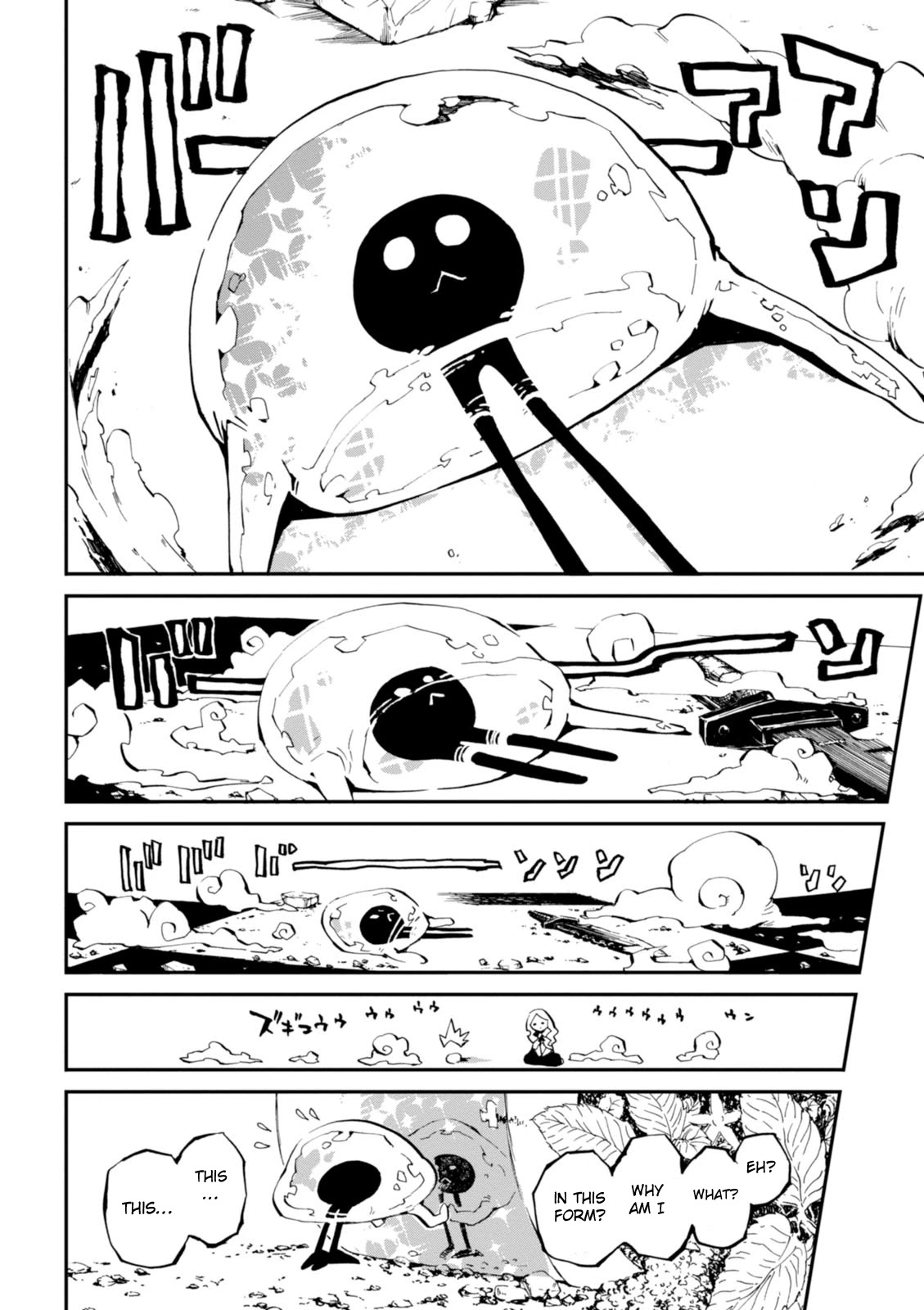 Macchi Shoujo Chapter 5 page 19 - Chapter 5: A Holiday of Fantasy
