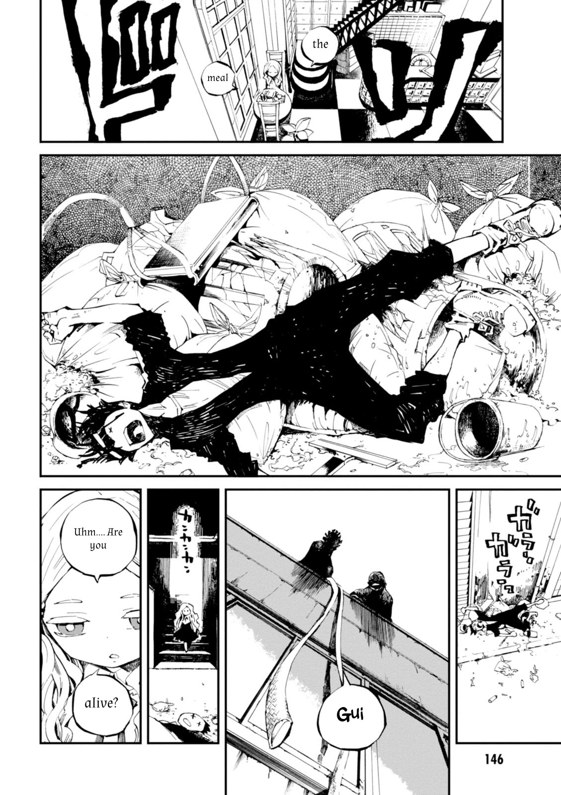 Macchi Shoujo Chapter 5 page 5 - Chapter 5: A Holiday of Fantasy