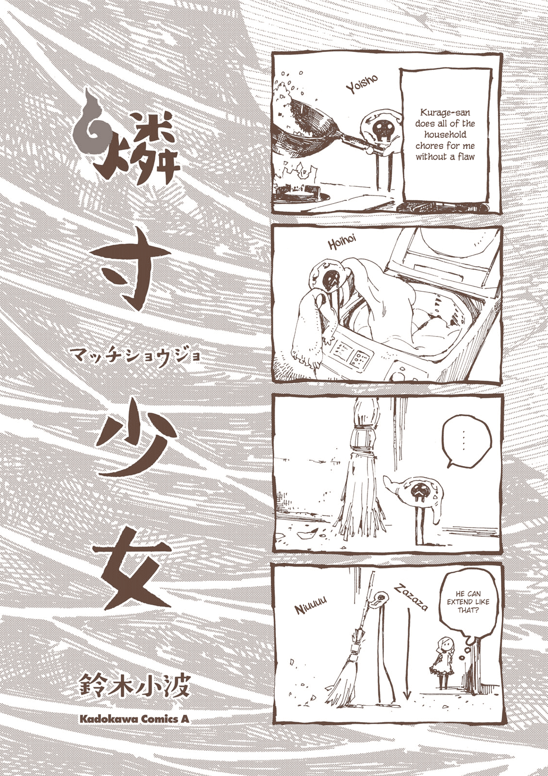 Macchi Shoujo Chapter 6.5 page 2 - Chapter 6.5