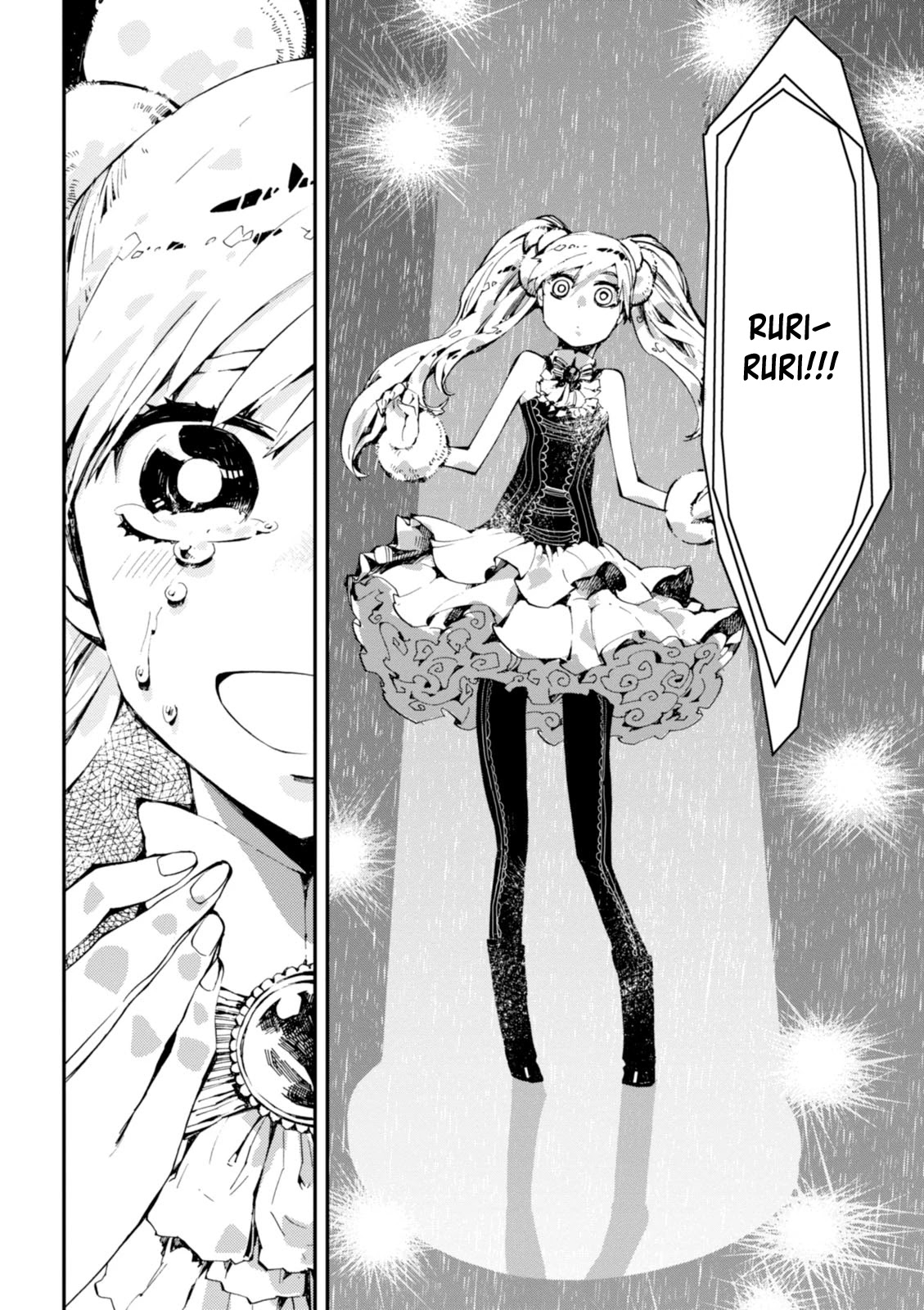 Macchi Shoujo Chapter 6 page 19 - Chapter 6: True Wish