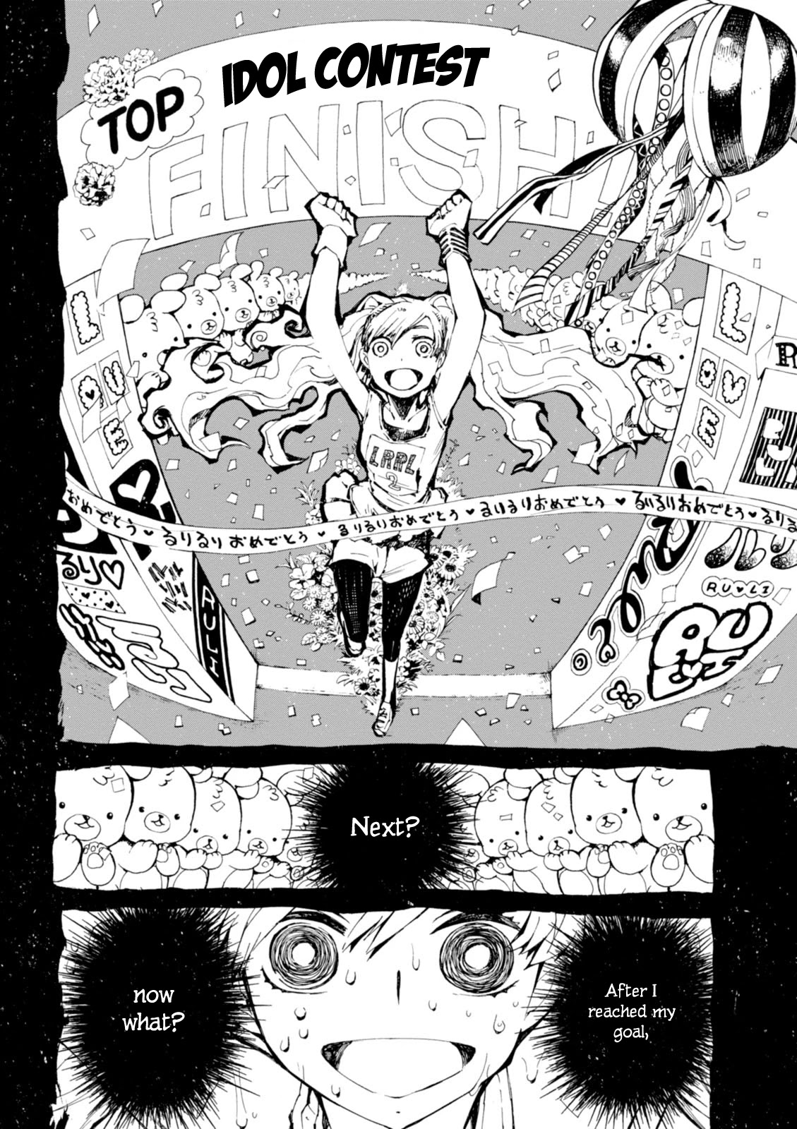 Macchi Shoujo Chapter 6 page 21 - Chapter 6: True Wish