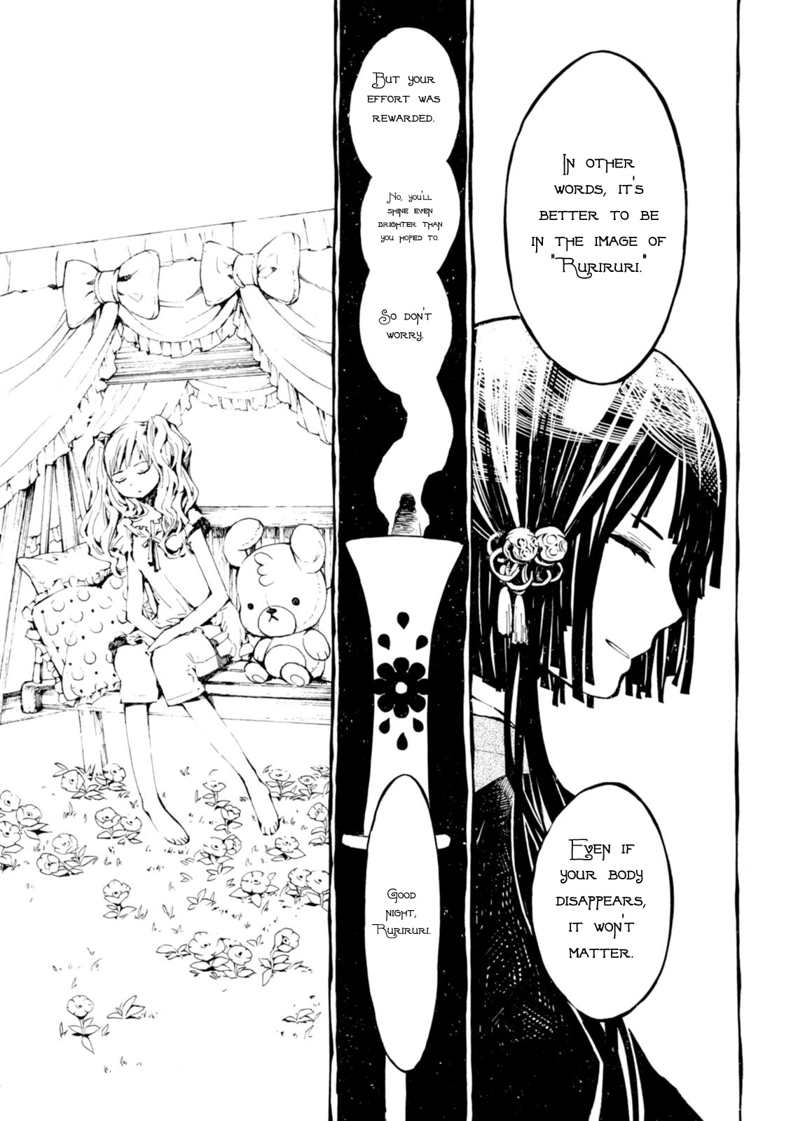 Macchi Shoujo Chapter 6 page 24 - Chapter 6: True Wish