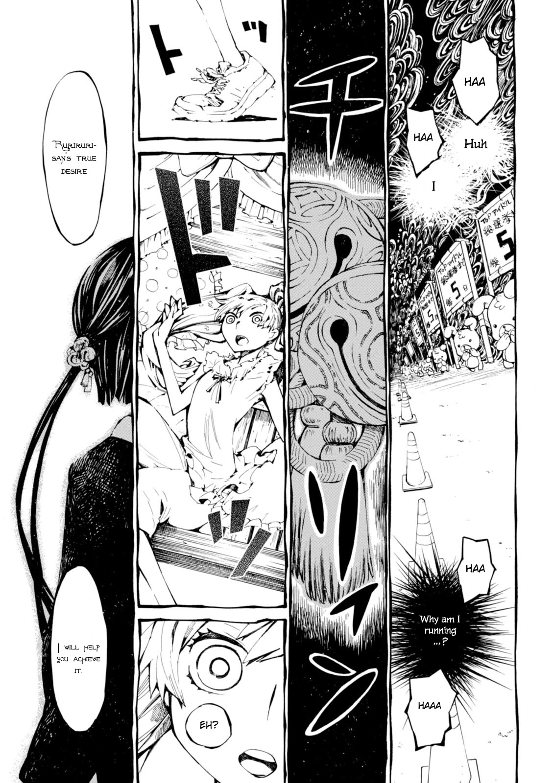Macchi Shoujo Chapter 6 page 8 - Chapter 6: True Wish