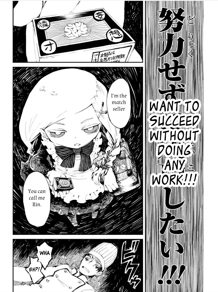 Macchi Shoujo Chapter 7 page 10 - Chapter 7