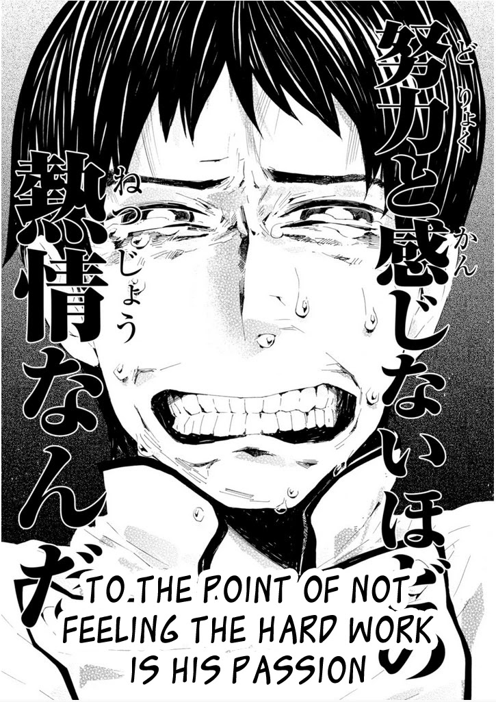Macchi Shoujo Chapter 7 page 33 - Chapter 7
