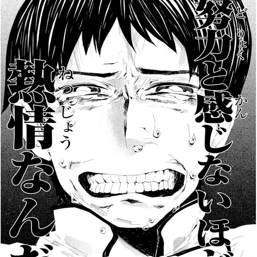 Macchi Shoujo Chapter 7 cover