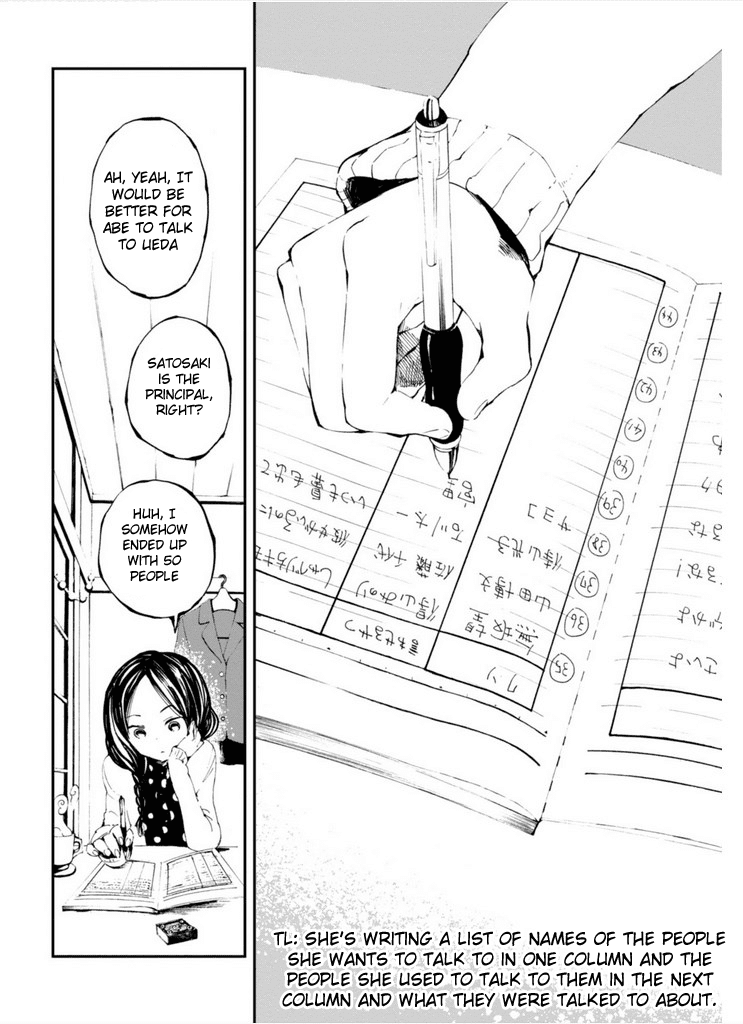 Macchi Shoujo Chapter 9 page 17 - Chapter 9