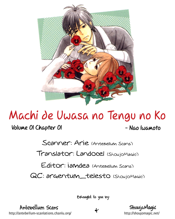 Machi de Uwasa no Tengu no Ko Chapter 1 page 1 - Chapter 1: Machi de Uwasa no Tengo no Ko