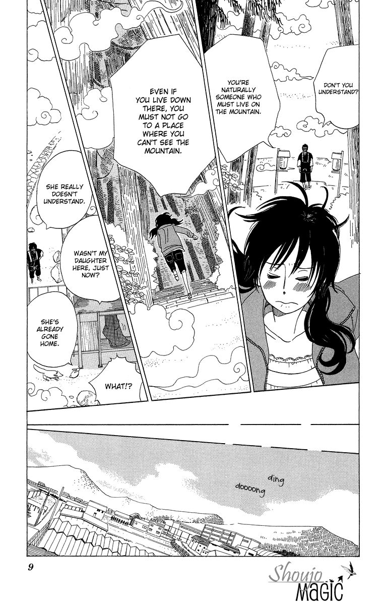 Machi de Uwasa no Tengu no Ko Chapter 1 page 12 - Chapter 1: Machi de Uwasa no Tengo no Ko