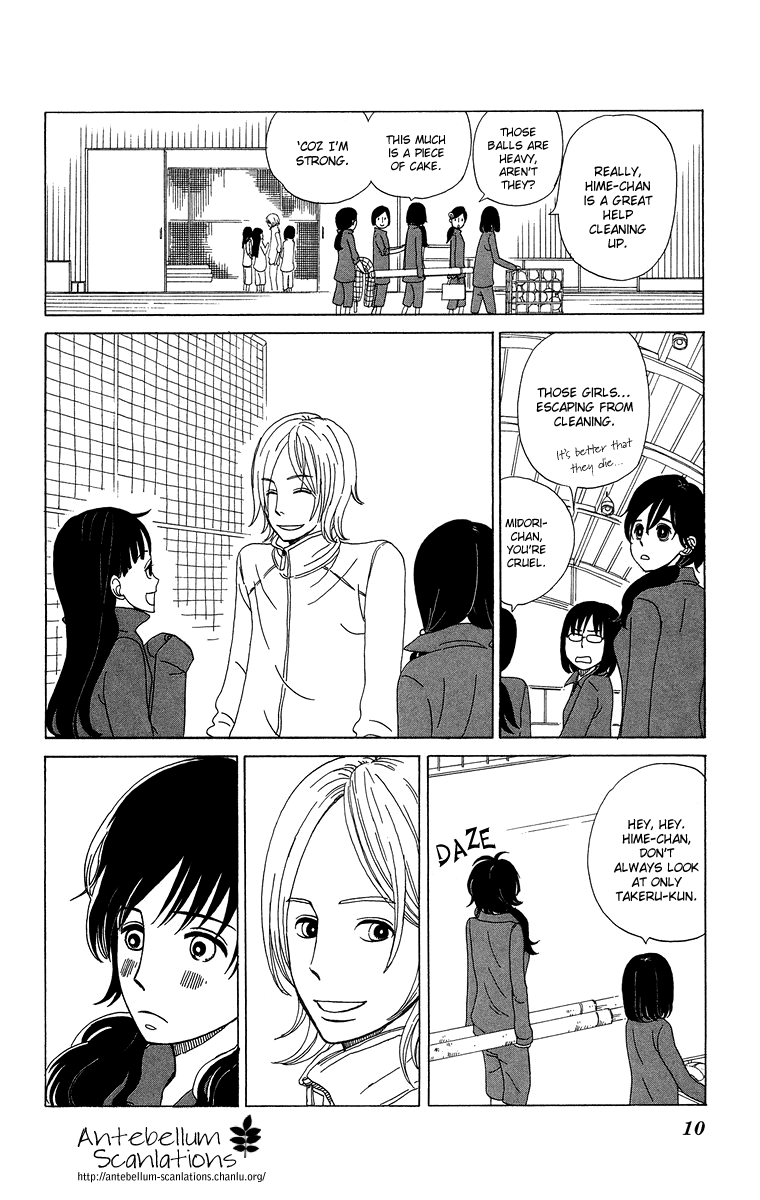 Machi de Uwasa no Tengu no Ko Chapter 1 page 13 - Chapter 1: Machi de Uwasa no Tengo no Ko