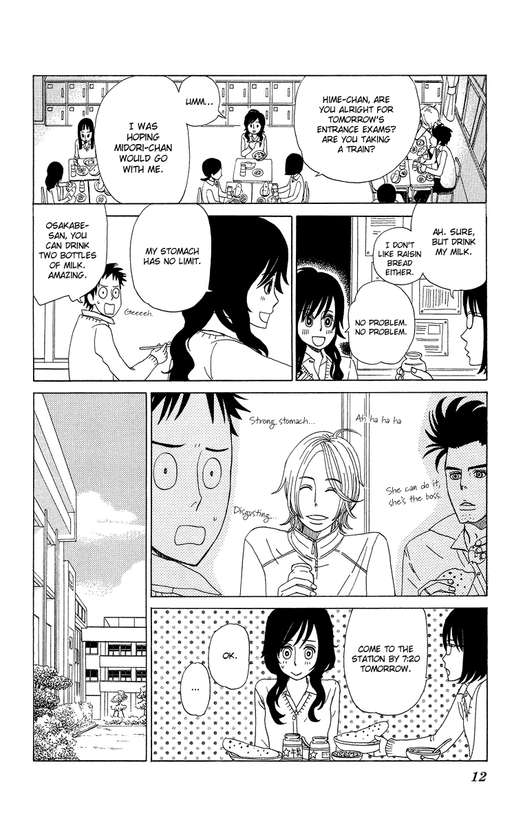 Machi de Uwasa no Tengu no Ko Chapter 1 page 15 - Chapter 1: Machi de Uwasa no Tengo no Ko