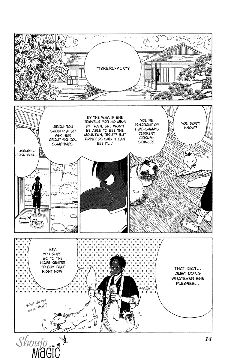 Machi de Uwasa no Tengu no Ko Chapter 1 page 17 - Chapter 1: Machi de Uwasa no Tengo no Ko
