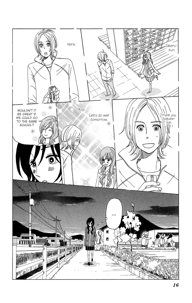 Machi de Uwasa no Tengu no Ko Chapter 1 page 19 - Chapter 1: Machi de Uwasa no Tengo no Ko