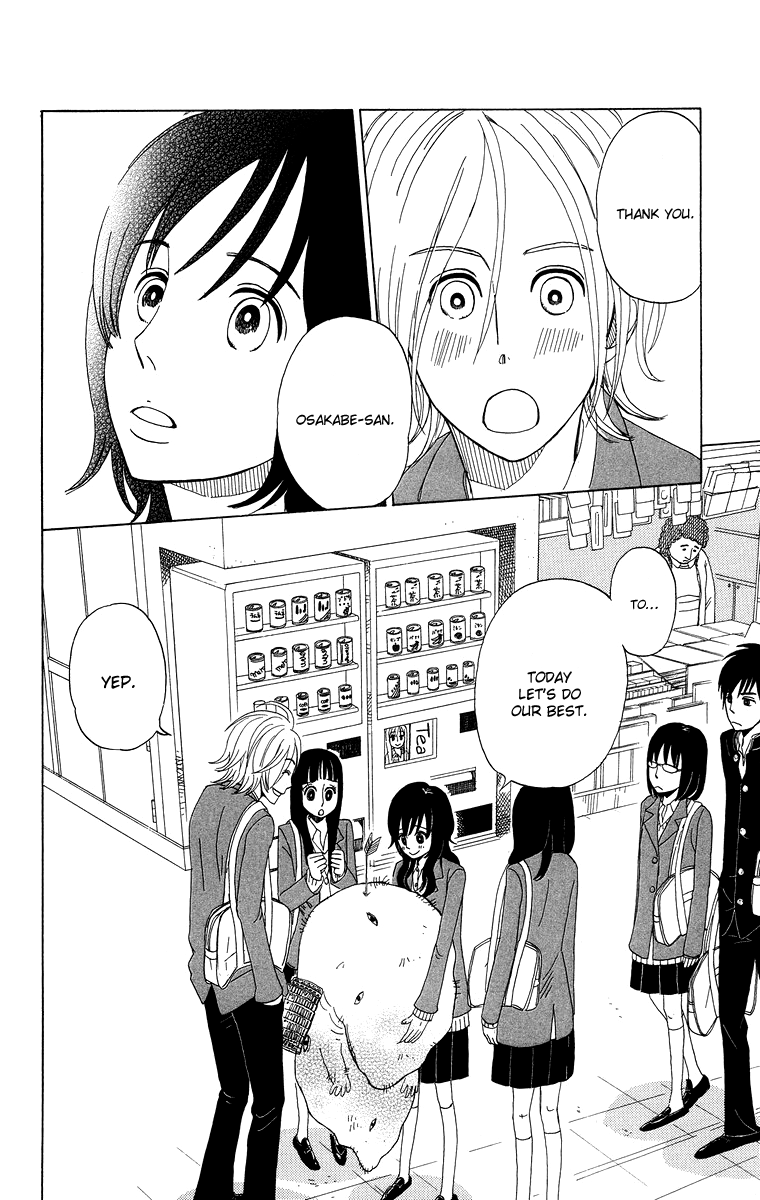 Machi de Uwasa no Tengu no Ko Chapter 1 page 33 - Chapter 1: Machi de Uwasa no Tengo no Ko
