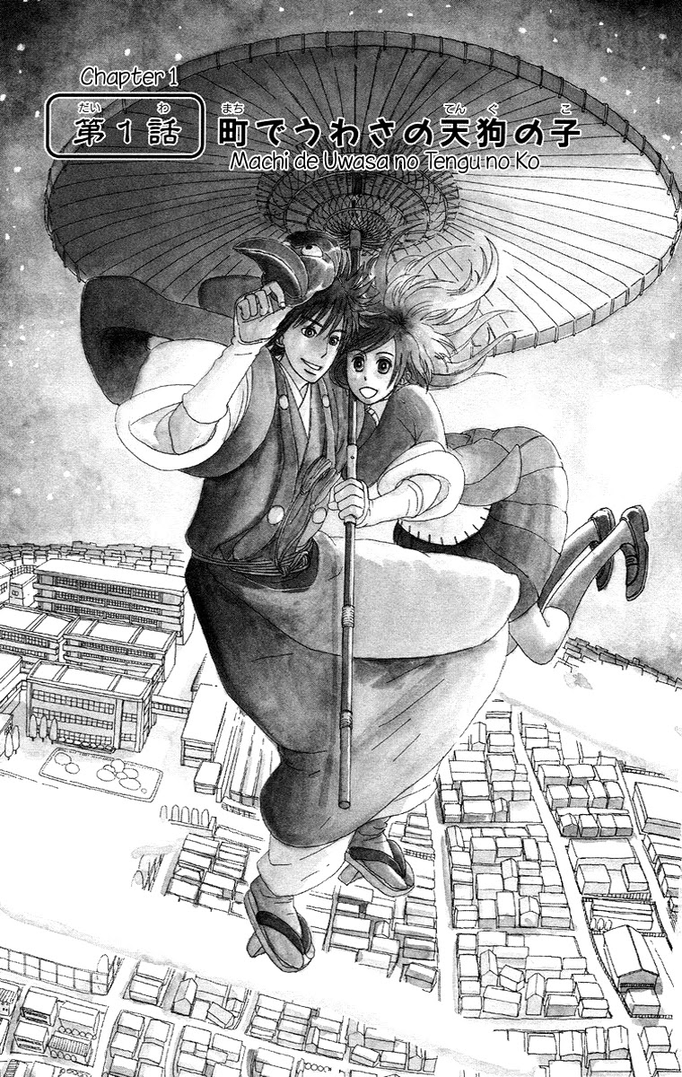 Machi de Uwasa no Tengu no Ko Chapter 1 page 6 - Chapter 1: Machi de Uwasa no Tengo no Ko