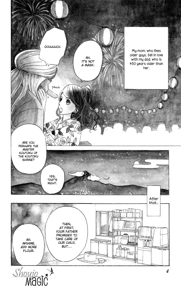 Machi de Uwasa no Tengu no Ko Chapter 1 page 7 - Chapter 1: Machi de Uwasa no Tengo no Ko