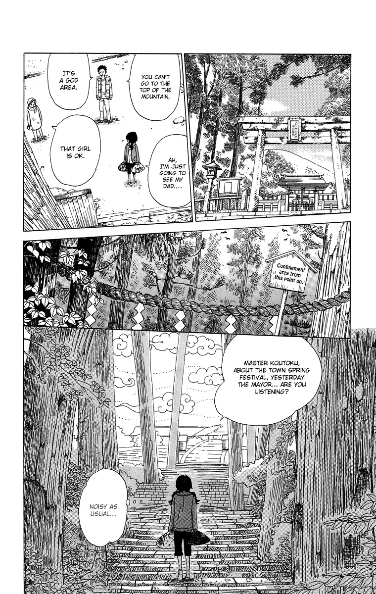 Machi de Uwasa no Tengu no Ko Chapter 1 page 9 - Chapter 1: Machi de Uwasa no Tengo no Ko