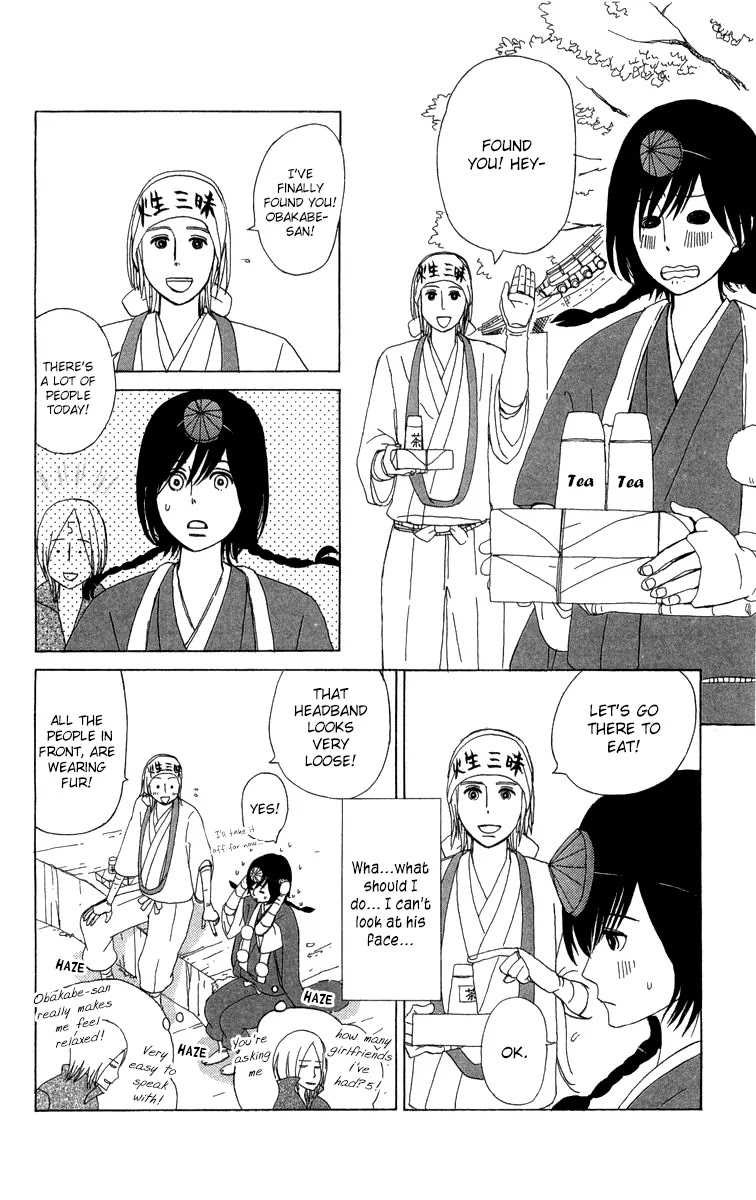 Machi de Uwasa no Tengu no Ko Chapter 10 page 11 - Chapter 10 : Experiencing Shugendo (Part 1)
